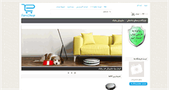 Desktop Screenshot of farsishop.com