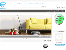 Tablet Screenshot of farsishop.com